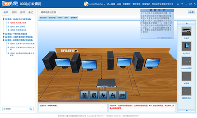 从计算机技术小白到老司机 这方法帮你“快进”20年计算机网络工程