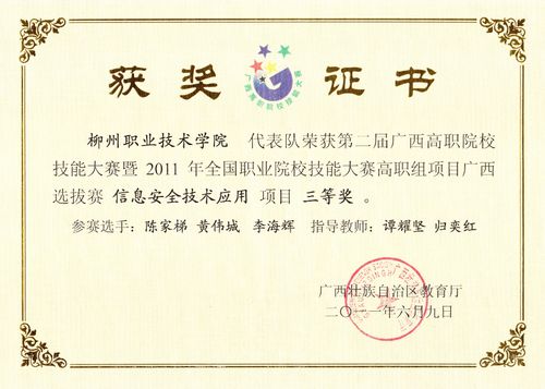 计算机网络技术专业介绍