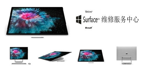 广州岗顶微软Surface笔记本售后服务网点及维修查询指南